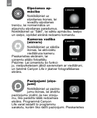 Страница 234