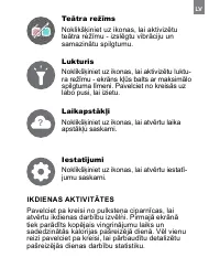 Страница 237