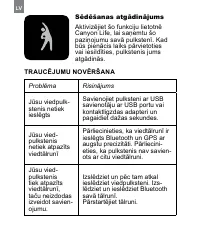 Страница 240