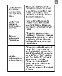 Страница 241
