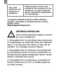 Страница 242