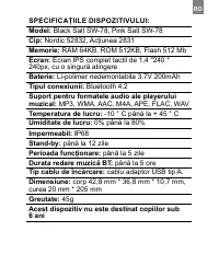 Страница 245