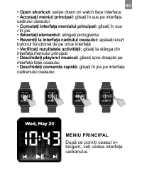 Страница 249