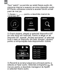 Страница 254