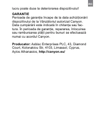 Страница 265