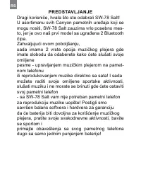 Страница 266