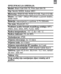Страница 267