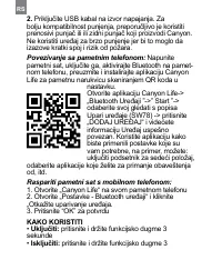 Страница 270