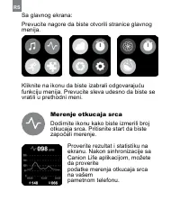 Страница 272