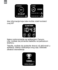 Страница 282