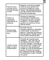 Страница 285