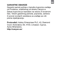 Страница 287