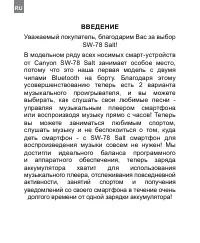 Страница 288