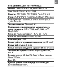 Страница 289