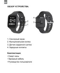 Страница 290