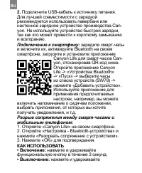 Страница 292