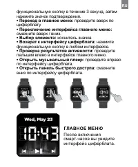 Страница 293