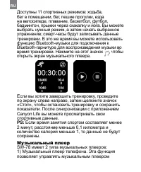 Страница 296