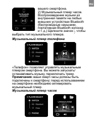 Страница 297