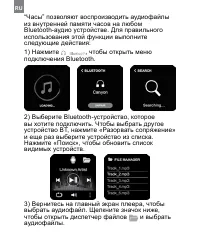 Страница 298