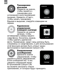 Страница 300