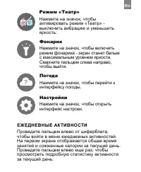 Страница 303