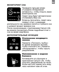 Страница 305