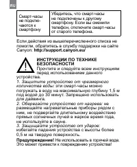 Страница 308