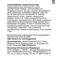 Страница 309