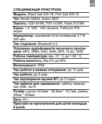 Страница 333