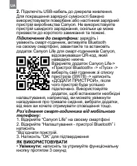 Страница 336