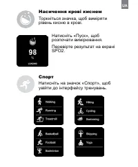 Страница 339