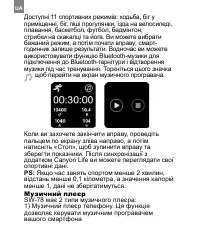 Страница 340