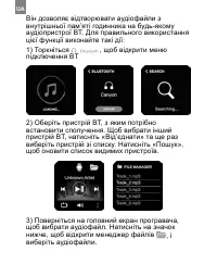 Страница 342