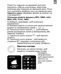 Страница 343