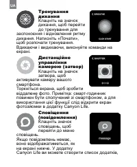 Страница 344