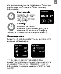 Страница 345