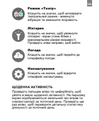 Страница 347