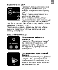 Страница 349