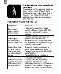 Страница 350