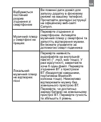 Страница 351