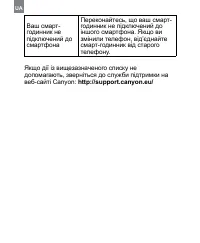 Страница 352