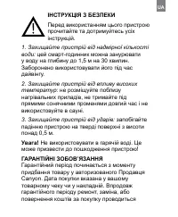 Страница 353