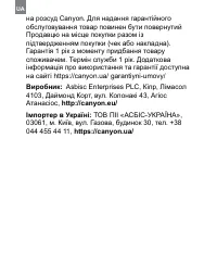 Страница 354