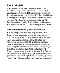 Страница 355