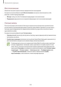 Страница 108