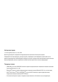 Страница 131