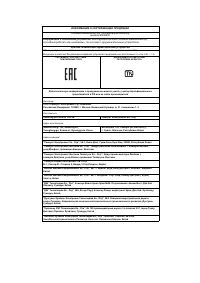 Страница 117
