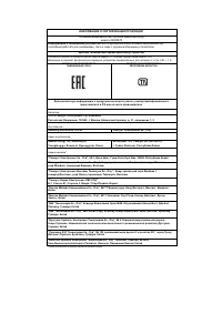 Страница 119