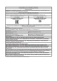 Страница 131